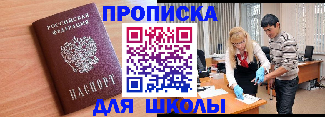 найти адрес прописки в Туймазы