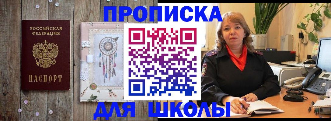 пропишу в квартире в Туймазы