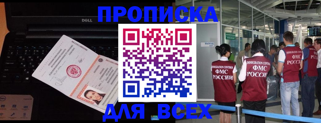 найти адрес прописки в Туймазы
