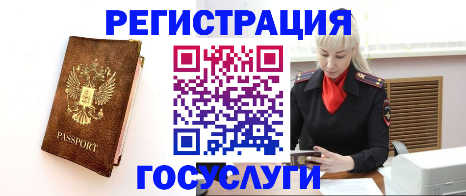 пропишу в квартире в Туймазы
